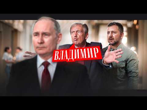 Каким (не) будет мир между Россией и Украиной?