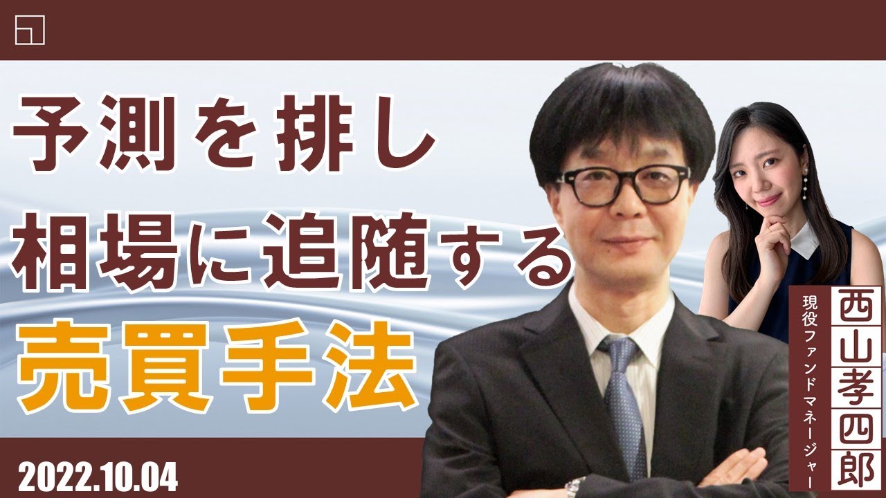 投資DVD 　最新のトレンドフォロー戦略セミナー Amazon.co.jp: DVD 最新のトレンドフォロー戦略セミナー : 土屋賢三: 本
