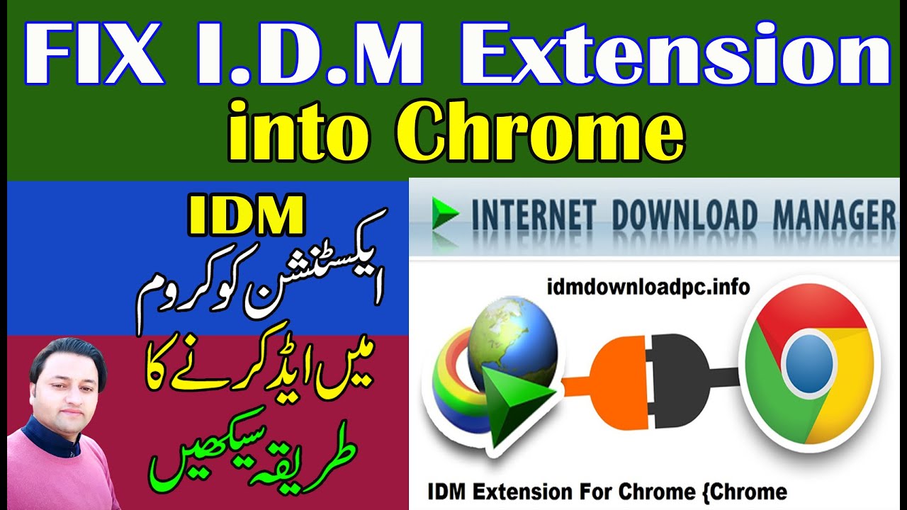 How to Add IDM Extension into Chrome Browser 🔥 IDM ...