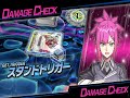 初期環境のデッキで....スタンドアップ！！ヴァンガード！！！！【ヴァンガードDD2】【スイッチ】