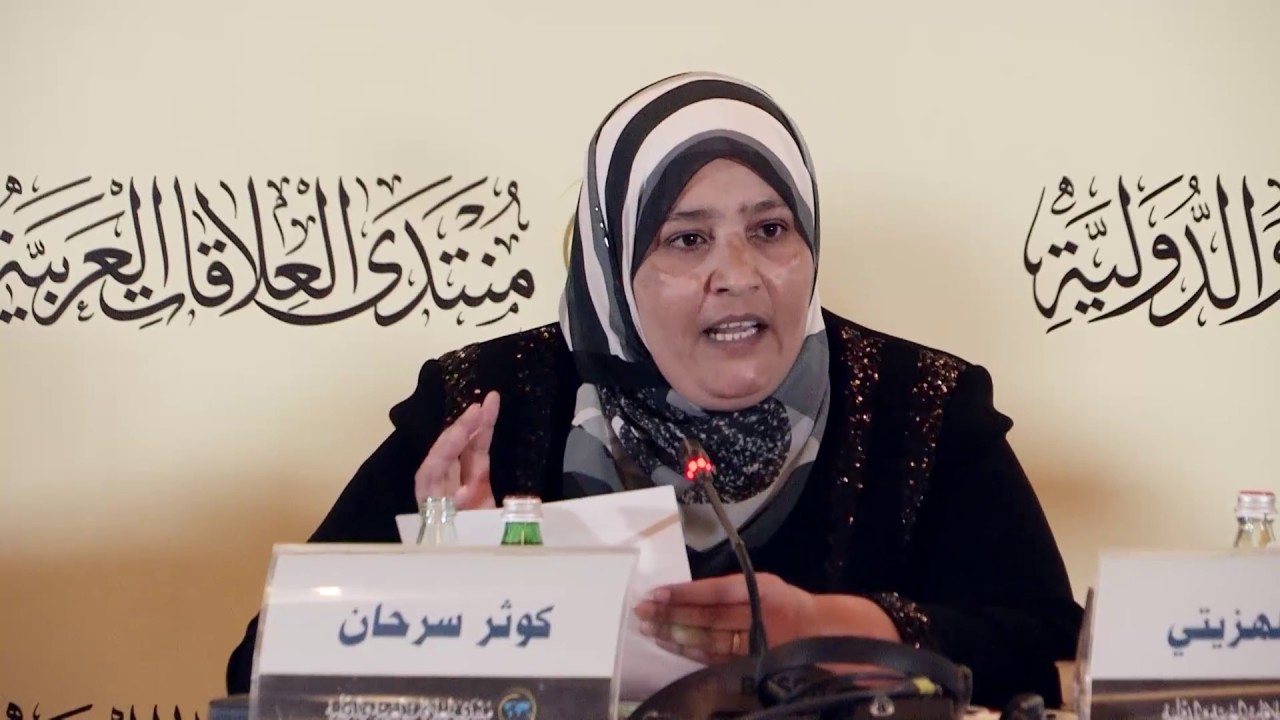 إشكالات ترجمة الفكر اليوناني البيزنطي إلى العربية - كوثر سرحان