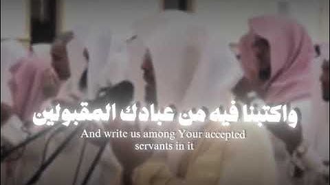 اللهم أهّل رمضان علينا 🤍 #ياسر_الدوسري #islam #quran #دعاء#تلاوة_خاشعة #اللهم_صل_وسلم_على_نبينا_محمد