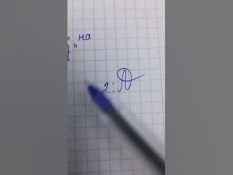 Подпись на букву "А"💗 - YouTube