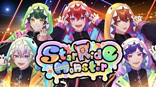 【オリジナル曲】Star Ride Monster ／ すたぽら