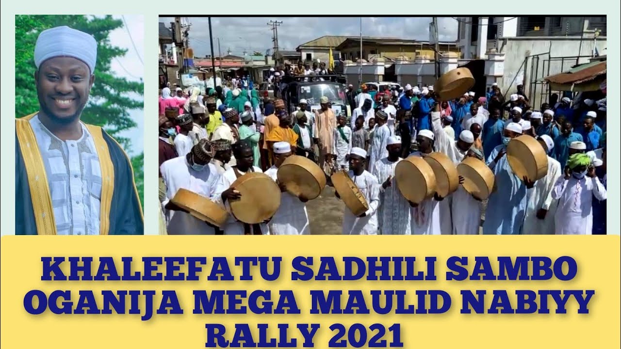  KHALEEFATUL SADHILI SAMBO OGANIJA MEGA MAULID NABIYY RALLY 2021| SHEIKH ADAM SADHILI HASBUNALLAH