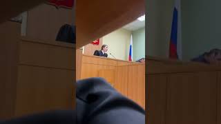 судья ругается