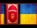 Дідусь співає старі Укрїнські Християнські пісні