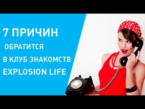 Агентство Знакомств Киев