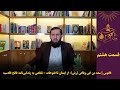 سعد بن ابی وقاص رض از ایمان تا فتوحات نگاهی به زندگی نامه فاتح قادسیه سعد بن ابی وقاص رض از ایمان تا فتوحات نگاهی به زندگی نامه فاتح قادسیه