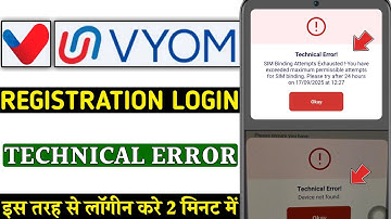 Vyom app login technical error device not found | vyom sim binding Attempts Exhausted you have excee