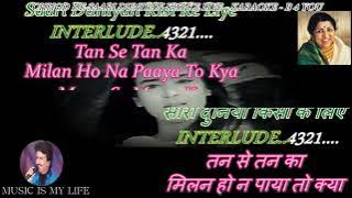 Chhod De Saari Duniyan Kisi Ke Liye Karaoke With Scrolling Lyrics Eng. & हिंदी