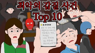 처음엔 답답하지만 끝까지 보면 뻥 뚫리는 사이다 Top 10