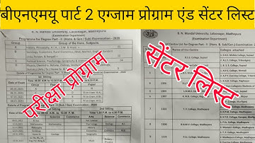 b n m u part 2 exam programme & centre list 2020