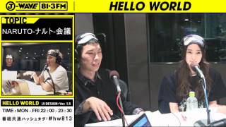 足立梨花とハライチ岩井が選ぶ、NARUTOの名シーン 岩井勇気 検索動画21 足立梨花とハライチ岩井が選ぶ、NARUTOの名シーン 岩井勇気 検索動画 21