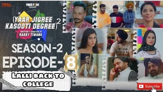 Yaar Jigree kasooti Degree Season 2 Episode 8। latest punjabi web series 2020