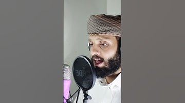 وجاء من اقصى المدينه رجل يسعى من سوره يس القارئ ياسر الزيلعي
