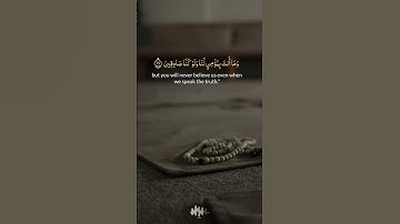 #سورة يوسف #فصبر جميل #القارئ حمادة جودة هلال