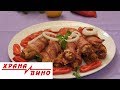 Kebapi Vo Slanina Hrana I Vino MKD 