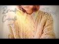 Осенний шикарный джемпер спицами Cucinelli: мастер-класс, + СХЕМА 👌 How to knit beautiful sweater