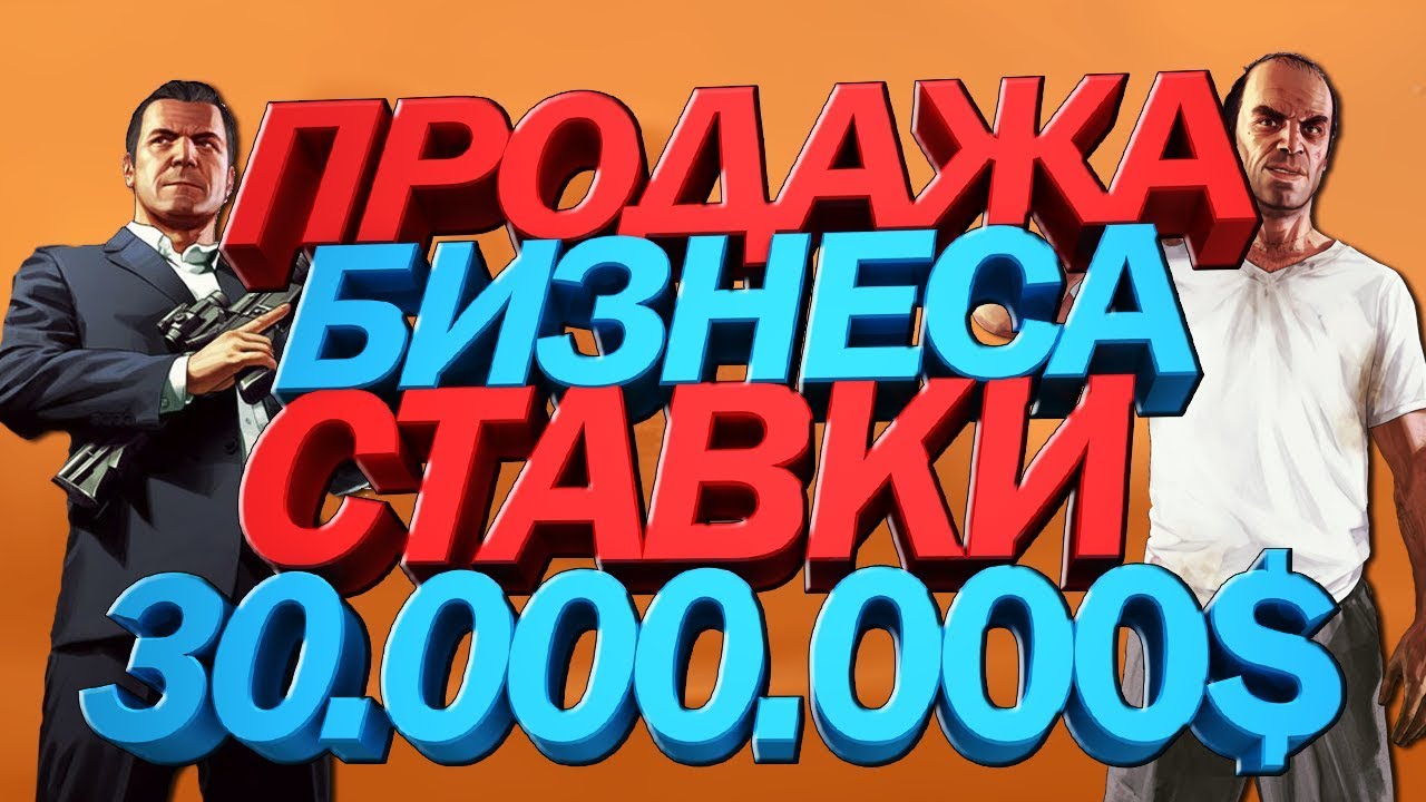 Перепродажа машин ип