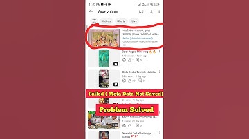 Failed ( Meta Data Not Saved) Problem Solved 🔥🔥