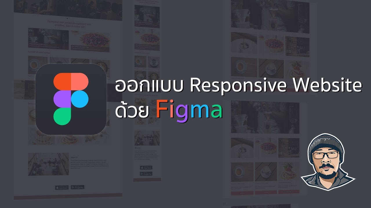 วิธีทํา responsive web  Update  การออกแบบ Responsive Website ด้วย Figma