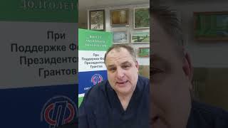 Профилактика физическая активность при опухолевых нарушениях! 2