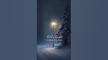 اكتب شي تؤجر عليه 🖊📜 | #قرآن_كريم #تلاوة_هادئة #آيات