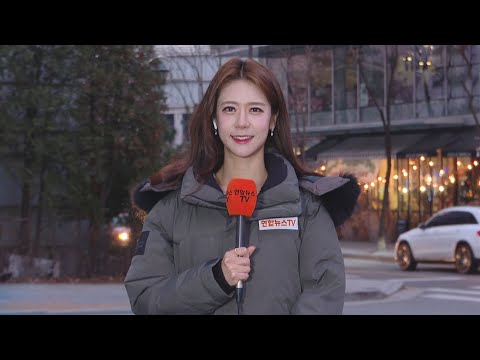 [날씨] 출근길 영하권 추위 계속…아침까지 곳곳 눈비 / 연합뉴스TV (YonhapnewsTV)