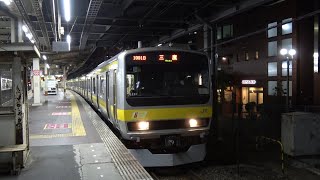 夜の津田沼駅を発車するE231系900番台（B901編成）