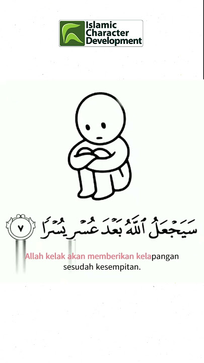 Surat At Talaq Ayat 7 #ayatalquran