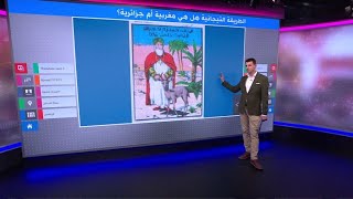 سجالات جزائرية مغربية حول أصل الطريقة التيجانية