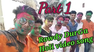 Durgarowdy Durga New Holi Video Songchino Samda Holi