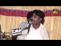 Aaj Mur Banho Dhola Yad Aya Hy By Singer Mazhar Shahzad Tedi New Song 2019