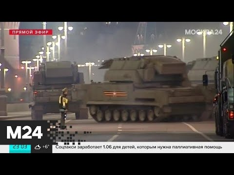 Военные колонны прошли по Красной площади - Москва 24