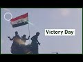 Iraqi Victory Day