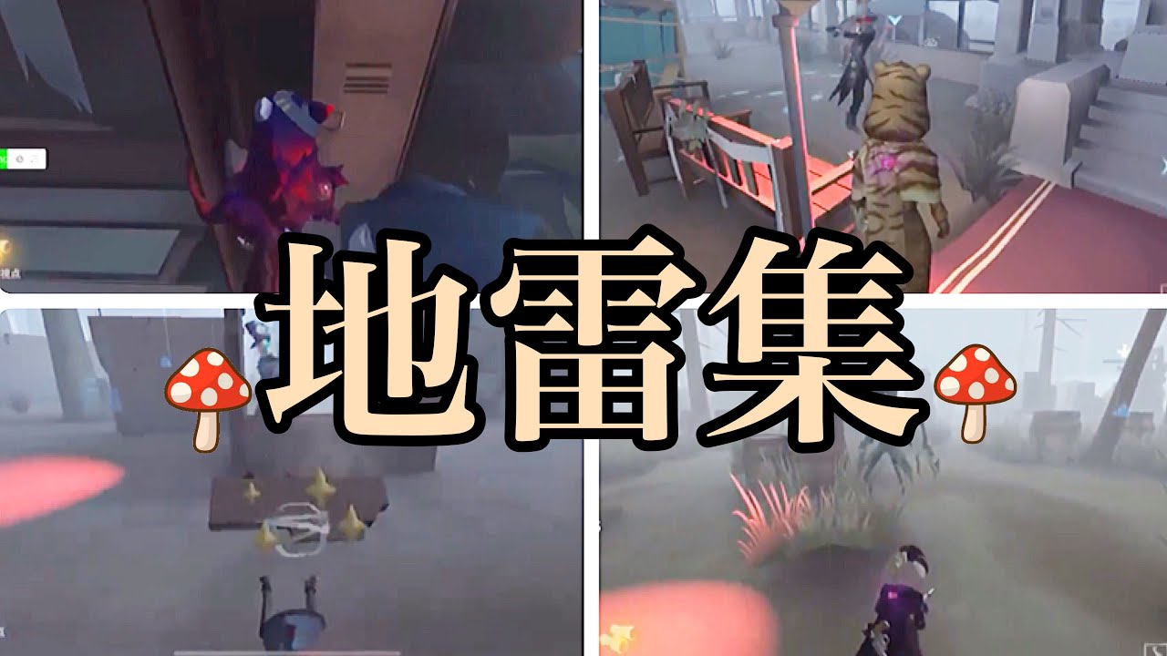 リスナーさんから超戦犯した試合を集めたら...ヤバすぎた！