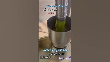 عالية لإنتاج زيت الزيتون الجوف بسيطا 