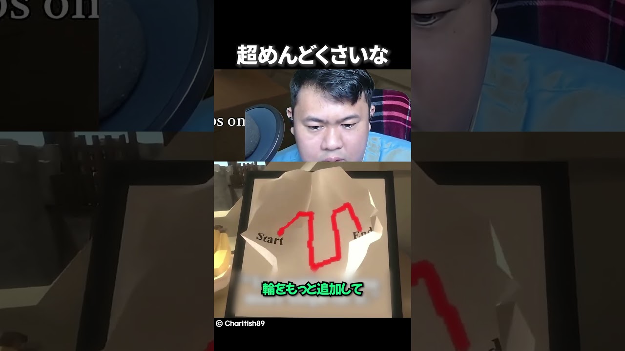 超めんどくさいな