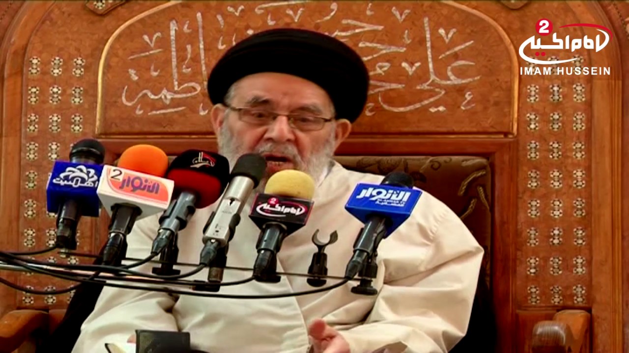 جمال الحور العين  سماحة اية الله السيد مرتضى القزويني