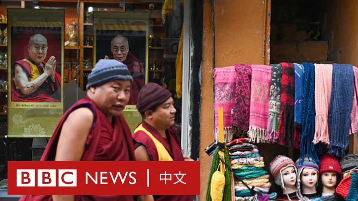 達賴逃離西藏65週年：年輕流亡藏人正放棄重返家鄉－ BBC News 中文 - 天天要聞