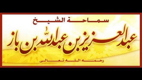 حكم سجود التلاوة في الصلاة المفروضة