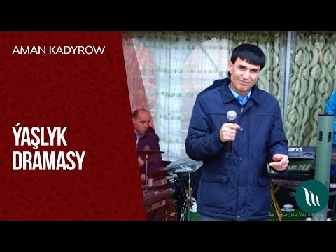 Aman Kadyrow - Ýaşlyk dramasy