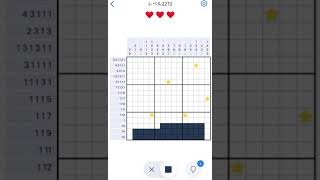 【Nonogram.com】Level.2272
