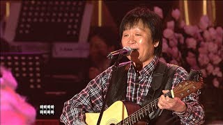 임창제 - 사랑의 진실 (가요베스트 242회 #10)