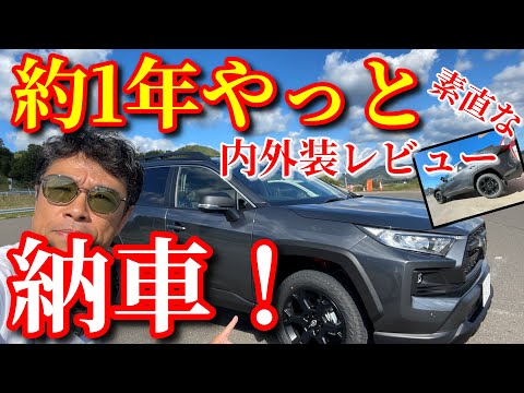 rav4オフロードパッケージ2バンパー 新車外し RAV4】RAV4のバンパーを取り外してみました！｜株式会社シェアスタイル