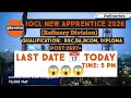 IOCL Last Date to apply 18/12/2025 ll Apply now ll Step by step All