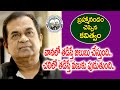 Brahmanandam Poetry | Hilarious Speech | కొప్పరపు కవుల అవధాన ప్రస్థానానికి 120 ఏళ్లు