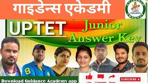 UPTET Junior Answer Key | UP TET 2022 Junior Paper