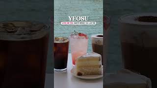 여수 바다뷰 카페 추천,조용히 물멍할 수 있는곳 #여수카페 #여수바다뷰카페 #여수대형카페